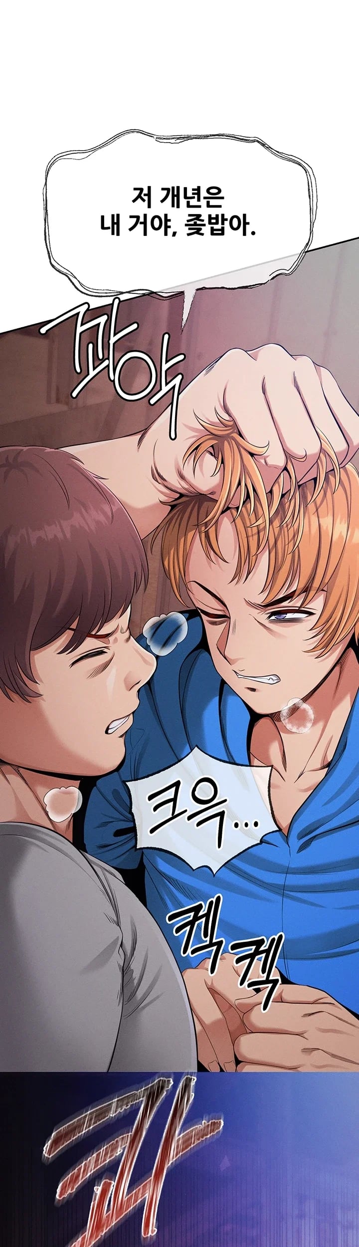 Half-Animal Half-Human Pets Raw Chapter 9 - Page 28