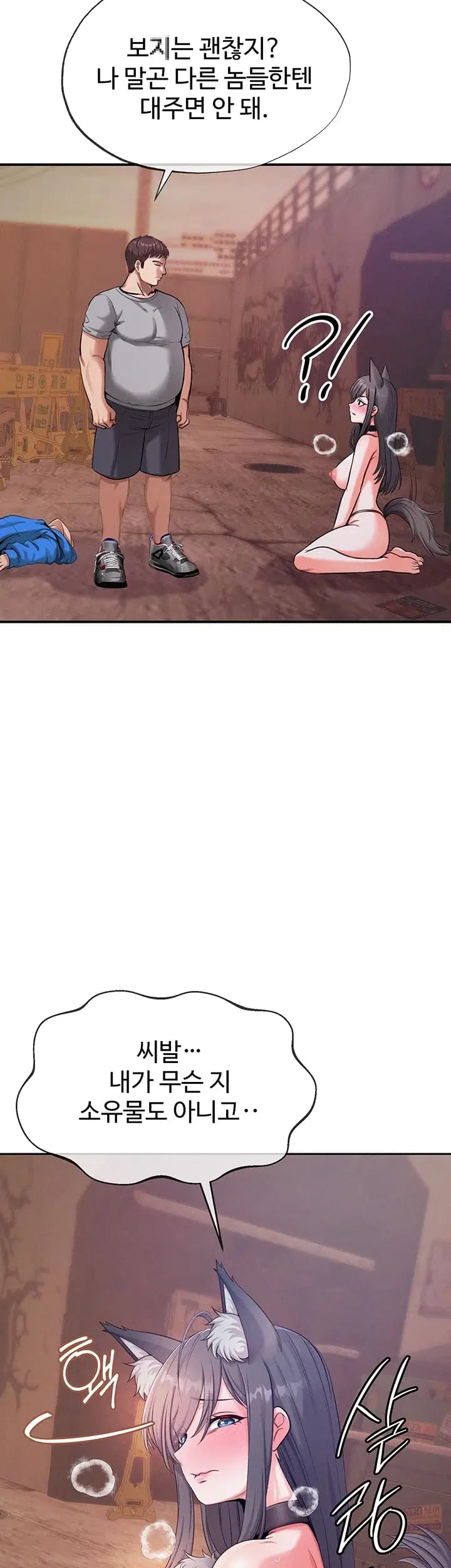 Half-Animal Half-Human Pets Raw Chapter 9 - Page 32