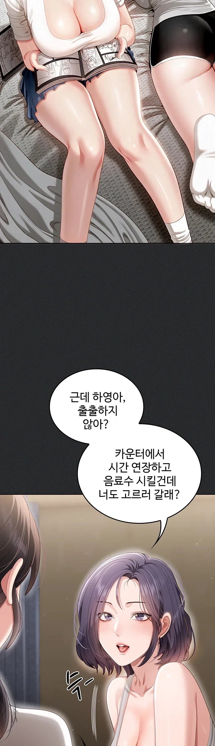 As Written In the Lewd Notebook Raw Chapter 1 - Page 4