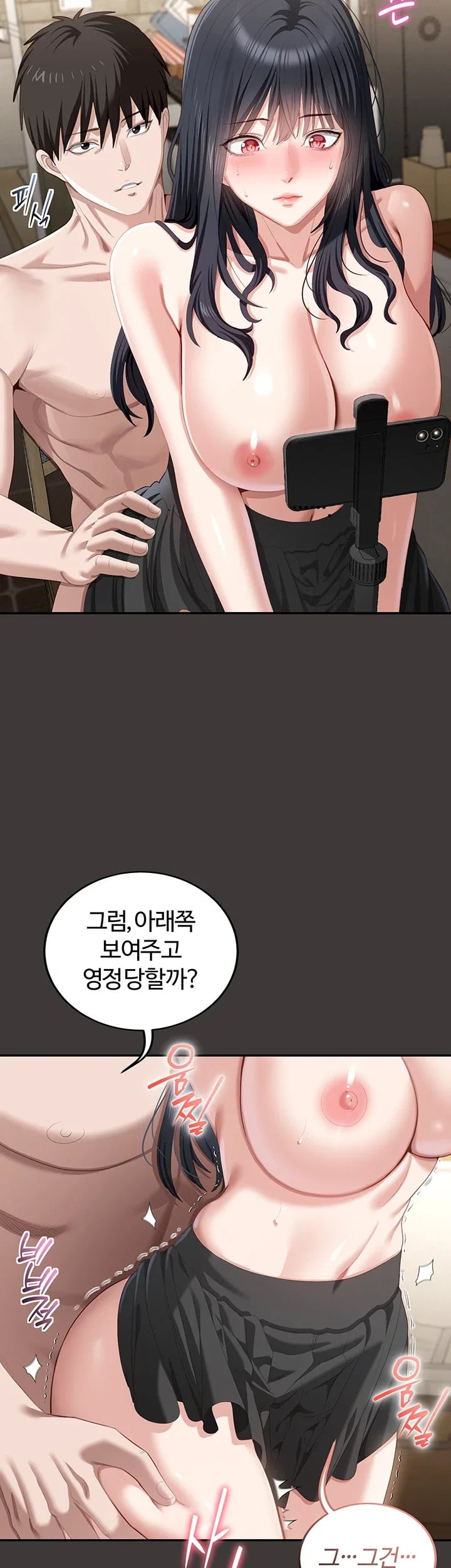 As Written In the Lewd Notebook Raw Chapter 11 - Page 16