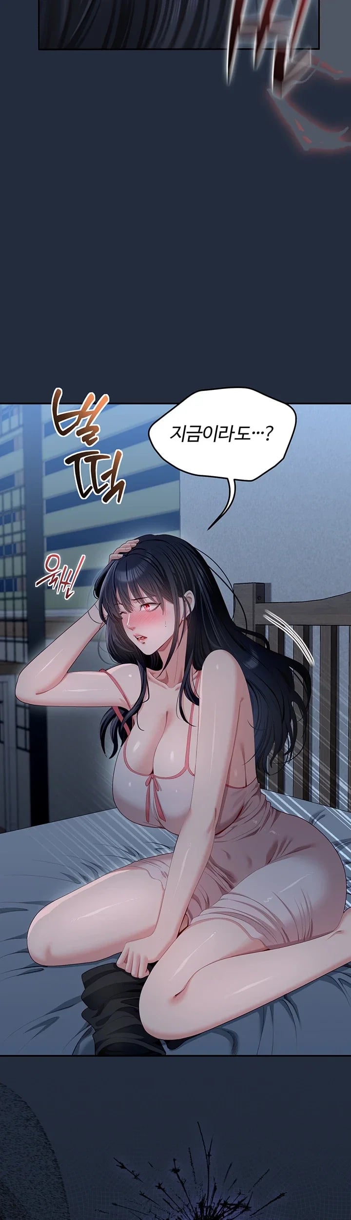 As Written In the Lewd Notebook Raw Chapter 12 - Page 29