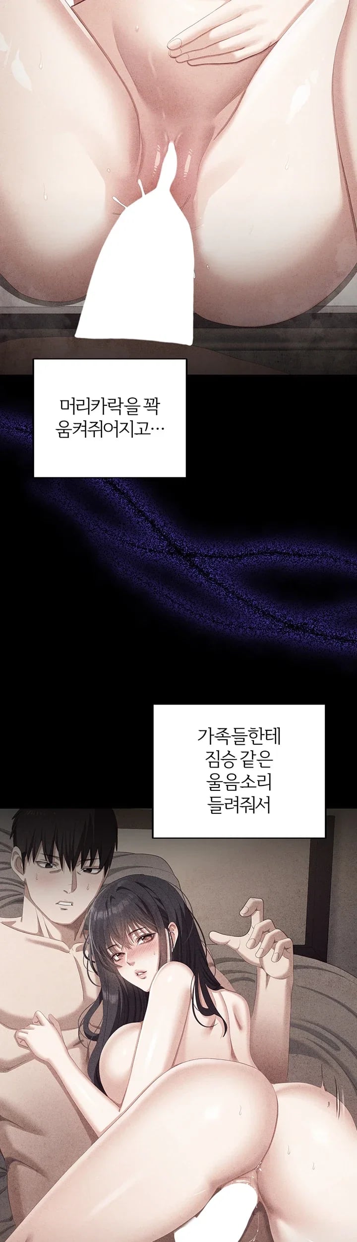 As Written In the Lewd Notebook Raw Chapter 12 - Page 38