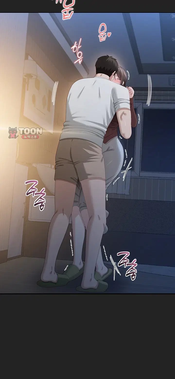 As Written In the Lewd Notebook Raw Chapter 13 - Page 33