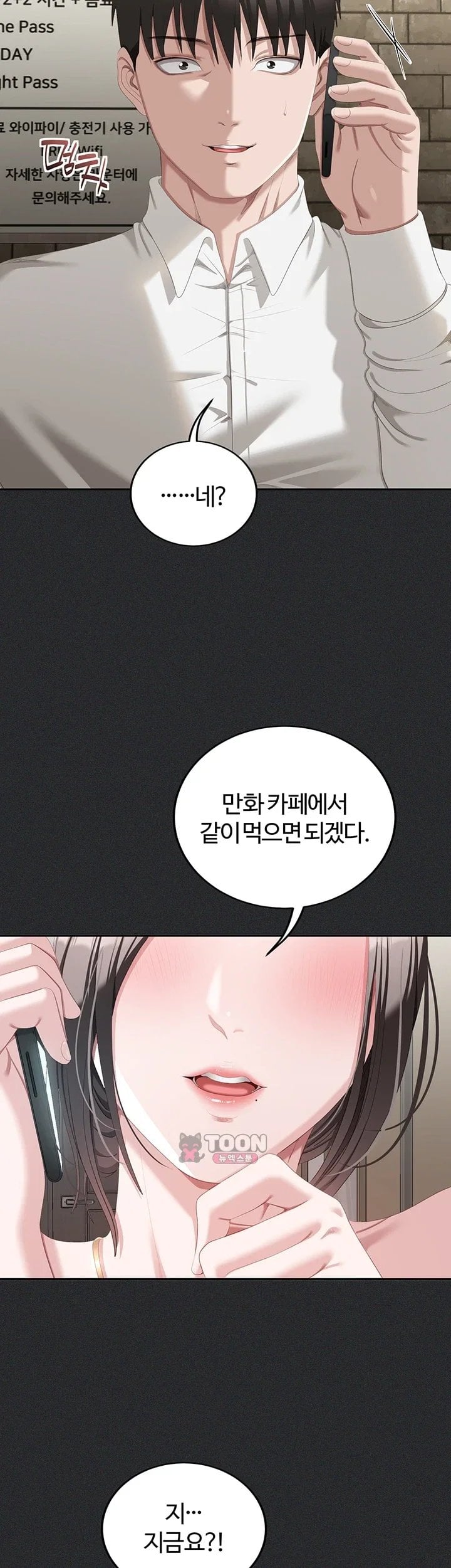 As Written In the Lewd Notebook Raw Chapter 2 - Page 62
