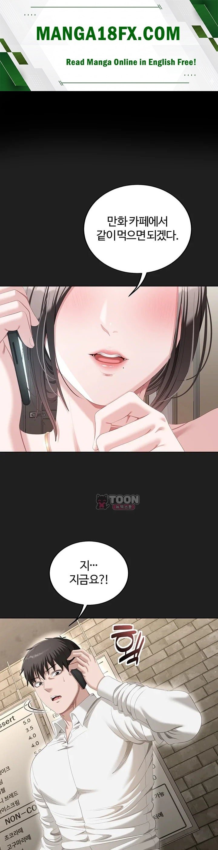 As Written In the Lewd Notebook Raw Chapter 3 - Page 1