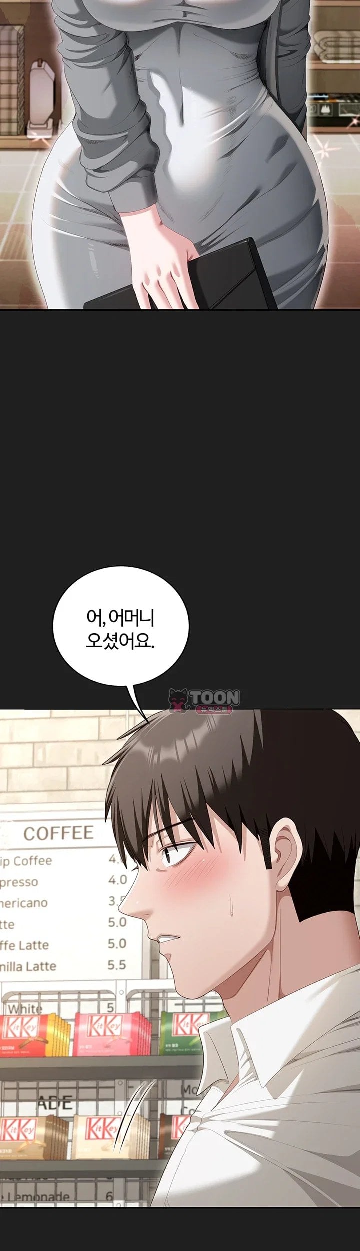 As Written In the Lewd Notebook Raw Chapter 3 - Page 9