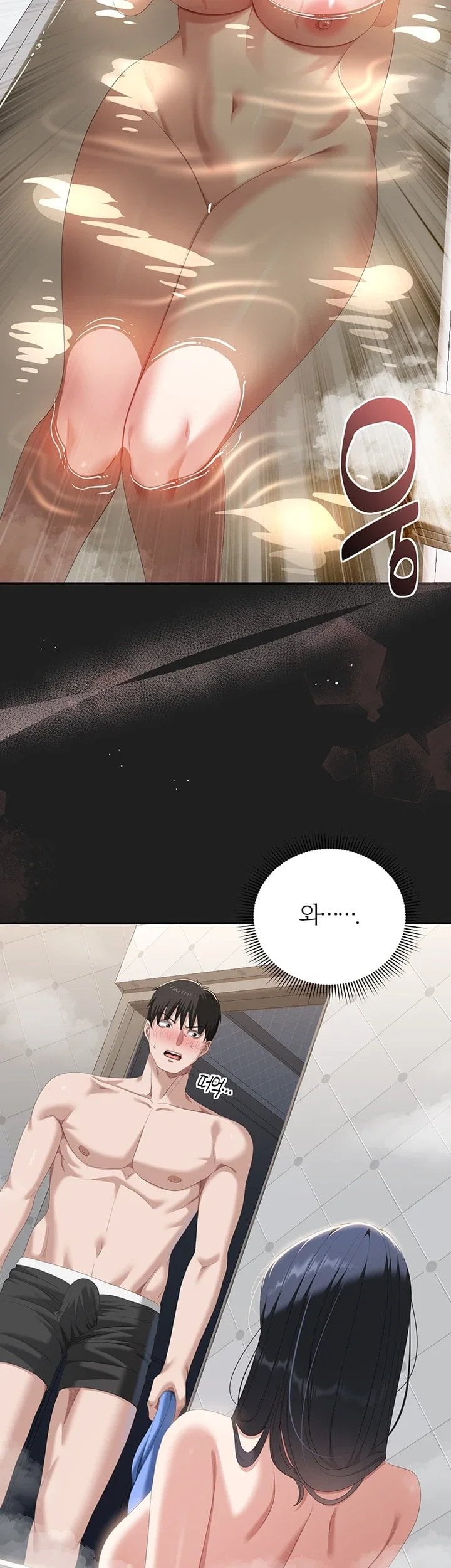 As Written In the Lewd Notebook Raw Chapter 4 - Page 19