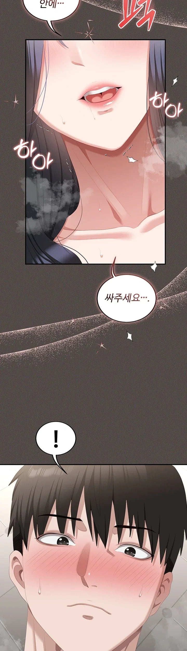 As Written In the Lewd Notebook Raw Chapter 6 - Page 47
