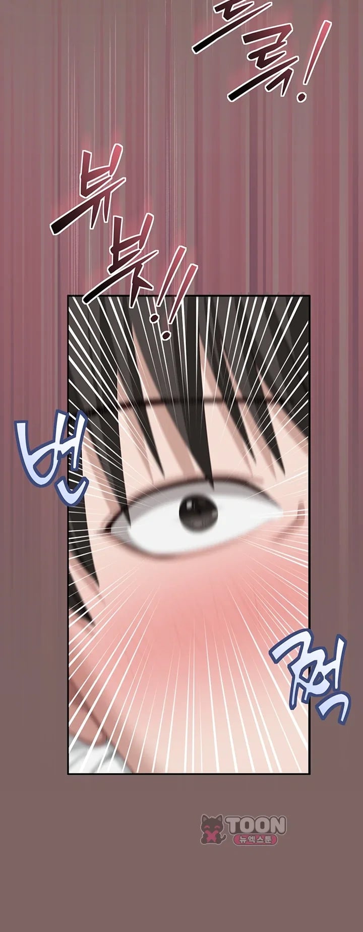 As Written In the Lewd Notebook Raw Chapter 8 - Page 11