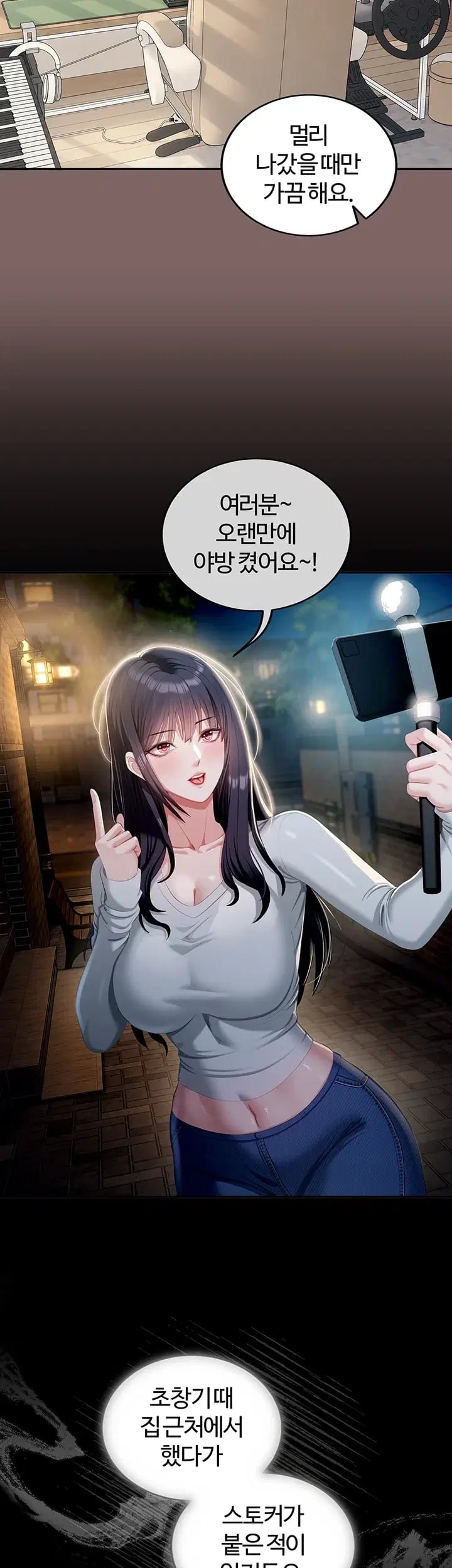 As Written In the Lewd Notebook Raw Chapter 8 - Page 23