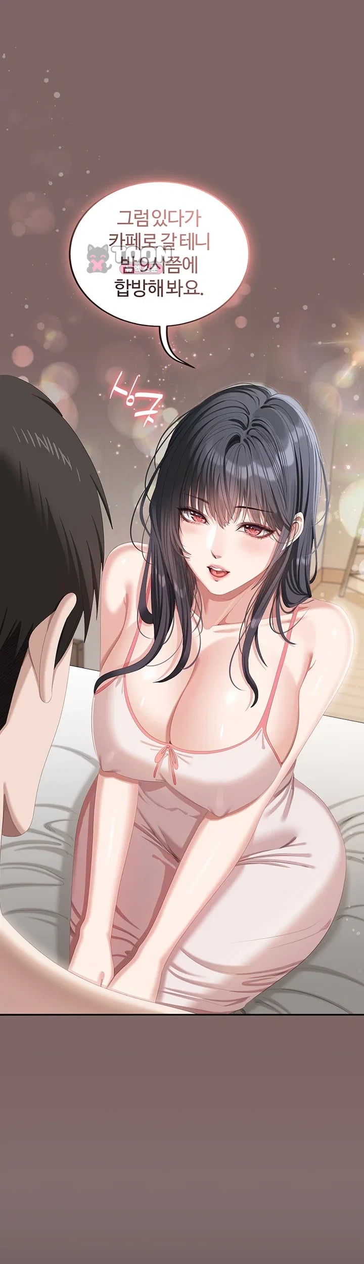 As Written In the Lewd Notebook Raw Chapter 8 - Page 28