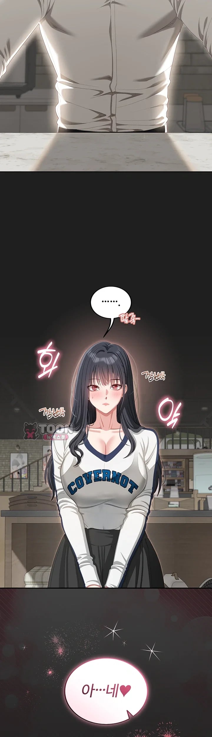 As Written In the Lewd Notebook Raw Chapter 8 - Page 41