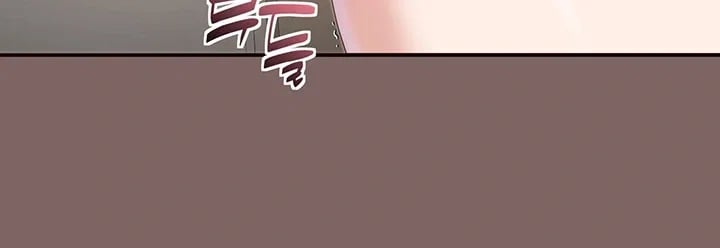 As Written In the Lewd Notebook Raw Chapter 8 - Page 44