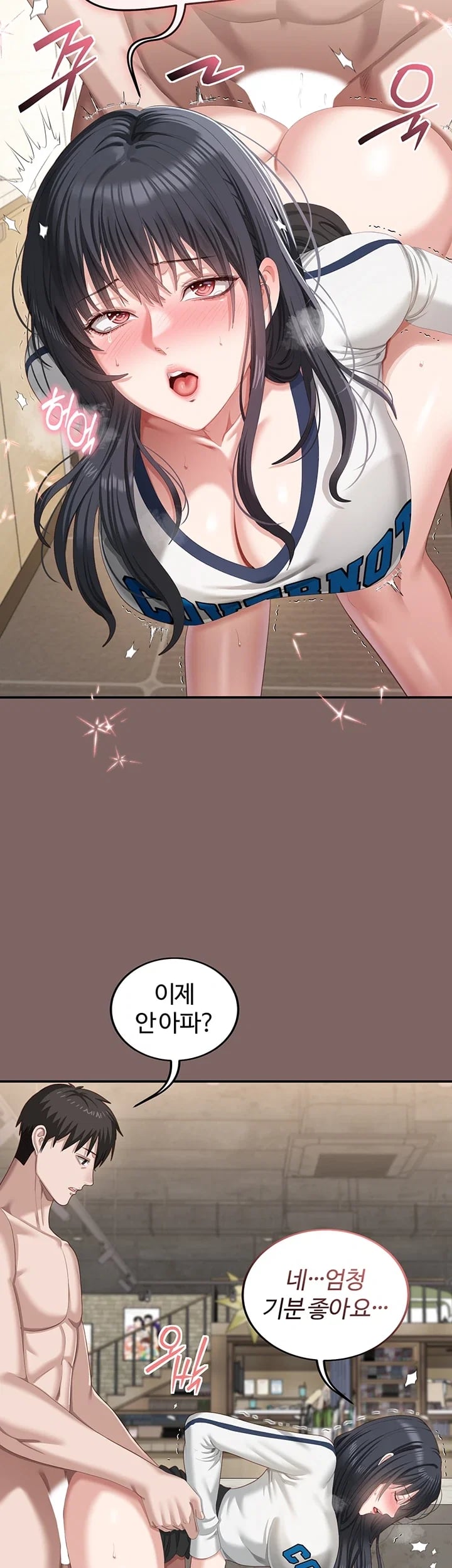As Written In the Lewd Notebook Raw Chapter 8 - Page 47