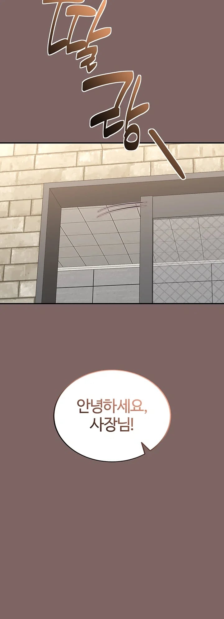 As Written In the Lewd Notebook Raw Chapter 8 - Page 58