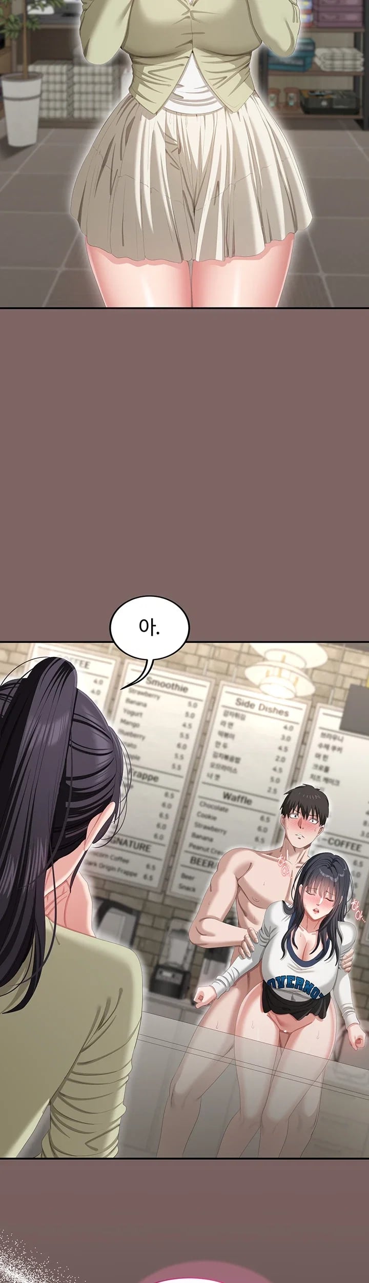 As Written In the Lewd Notebook Raw Chapter 8 - Page 61