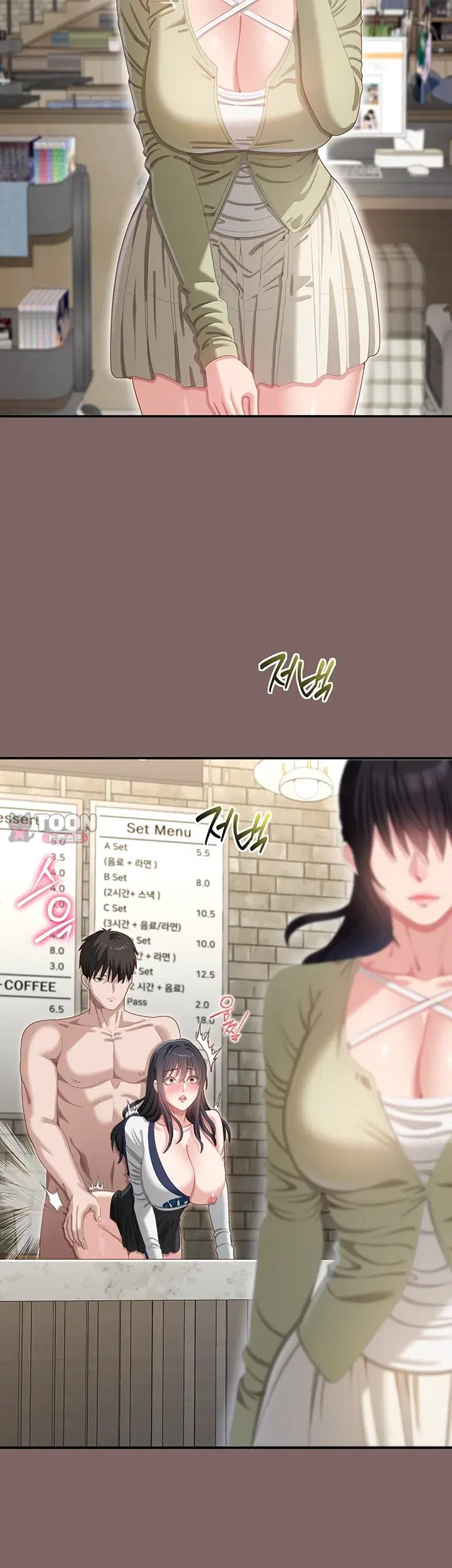 As Written In the Lewd Notebook Raw Chapter 9 - Page 35