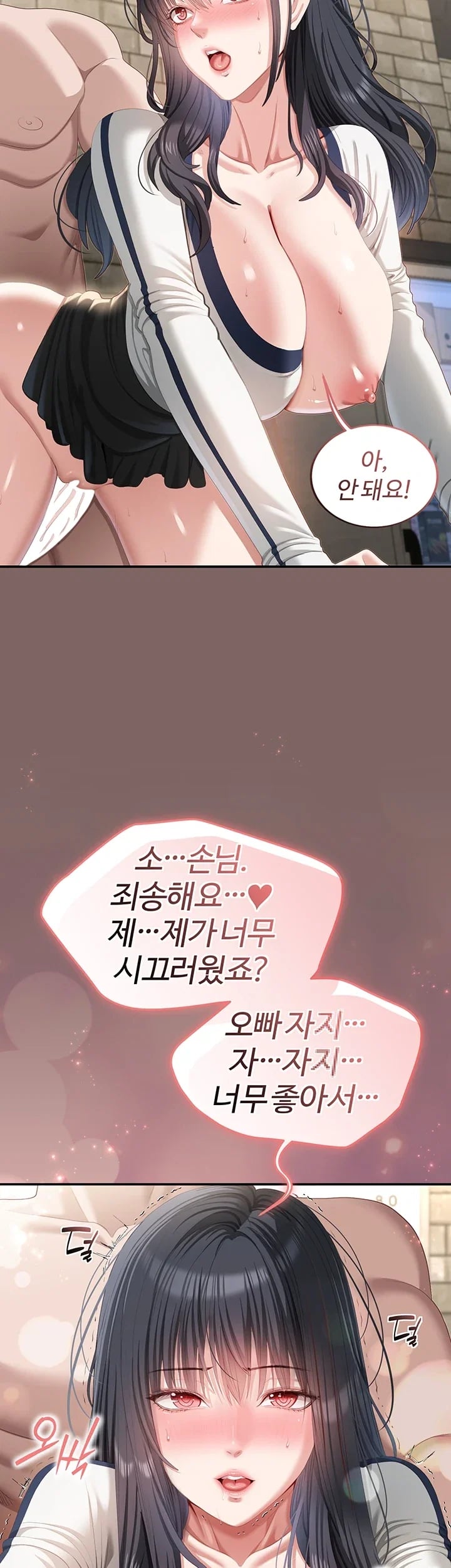 As Written In the Lewd Notebook Raw Chapter 9 - Page 40