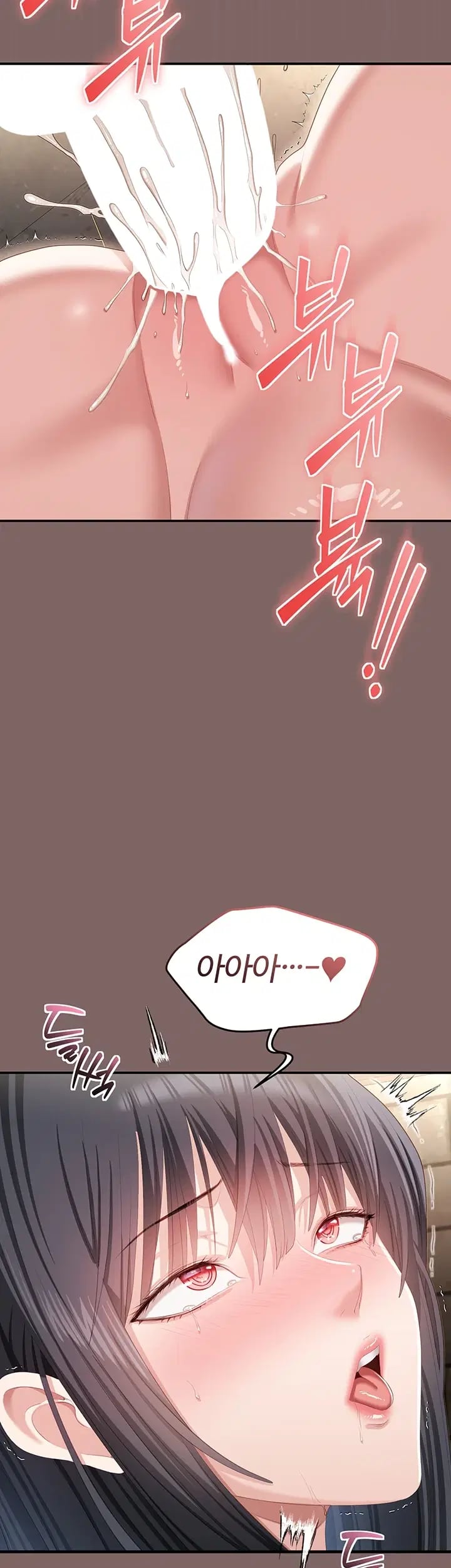 As Written In the Lewd Notebook Raw Chapter 9 - Page 45