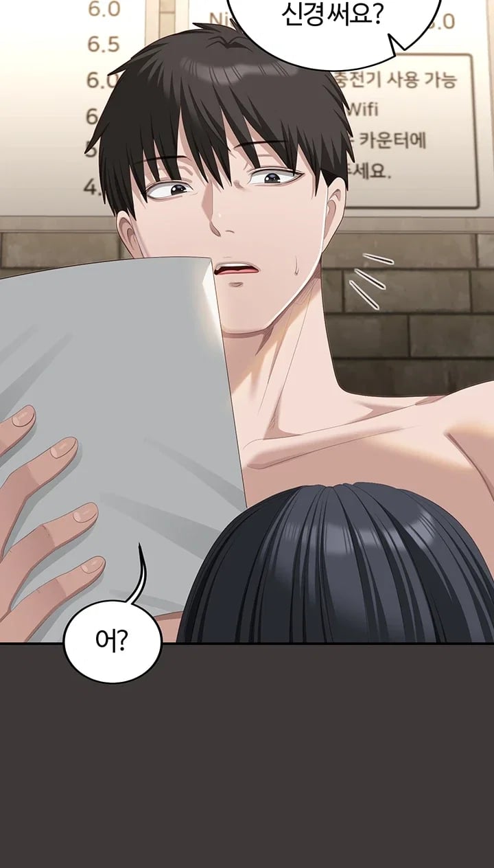 As Written In the Lewd Notebook Raw Chapter 9 - Page 56