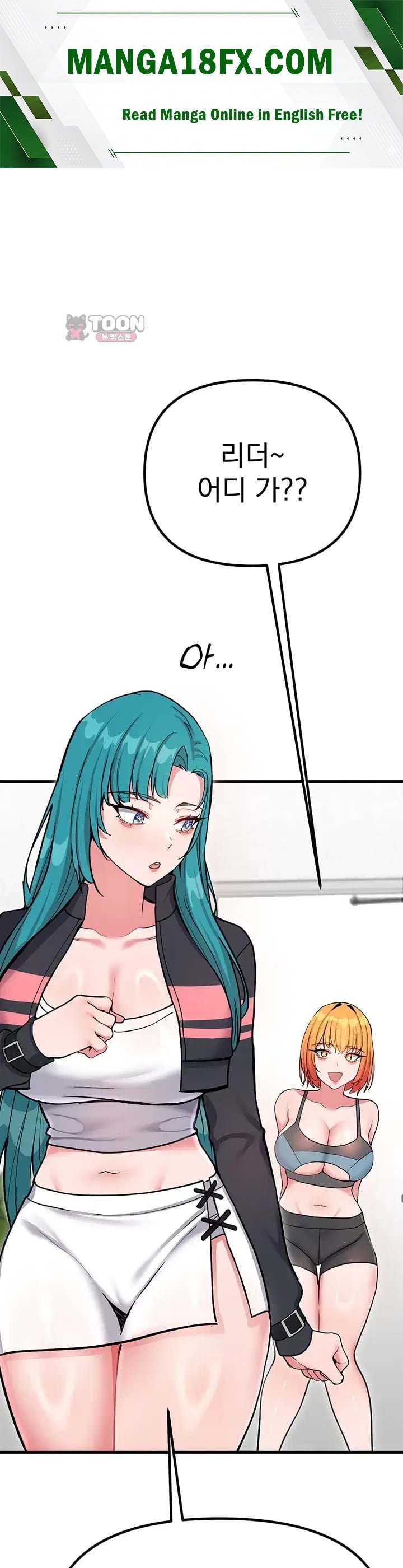 A Magical Girl Never Loses! Raw Chapter 10 - Page 1