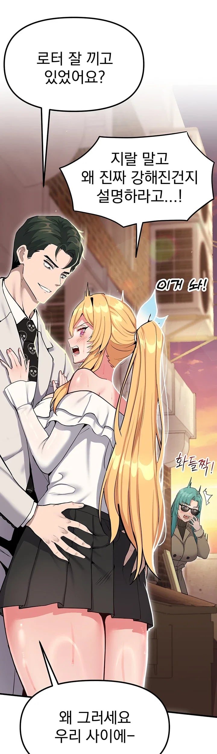 A Magical Girl Never Loses! Raw Chapter 10 - Page 38