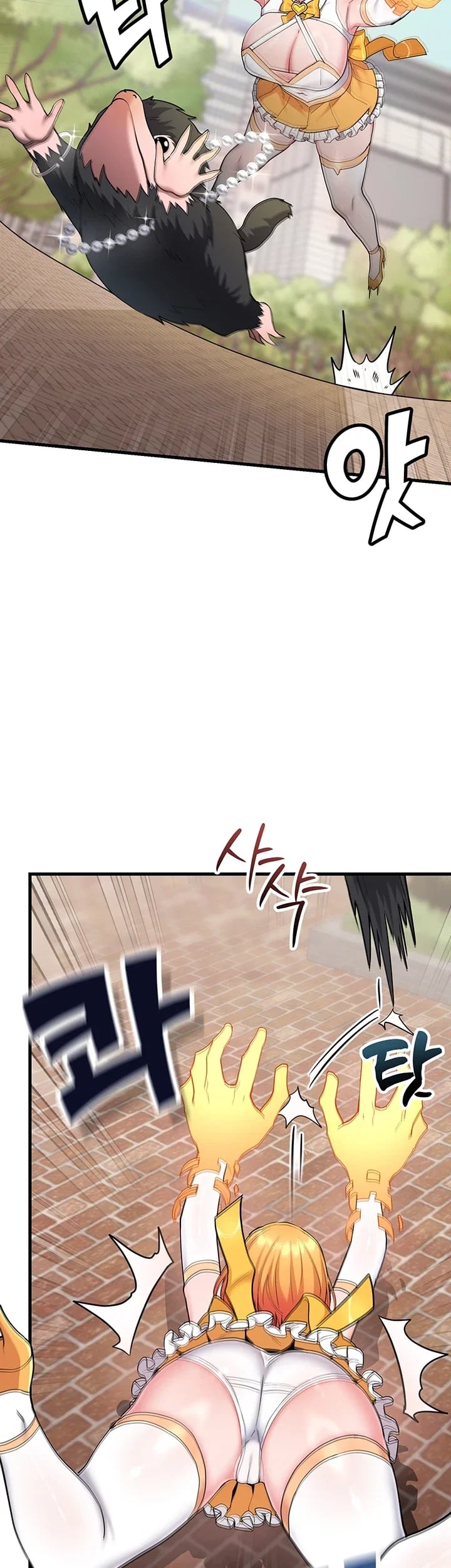 A Magical Girl Never Loses! Raw Chapter 11 - Page 12