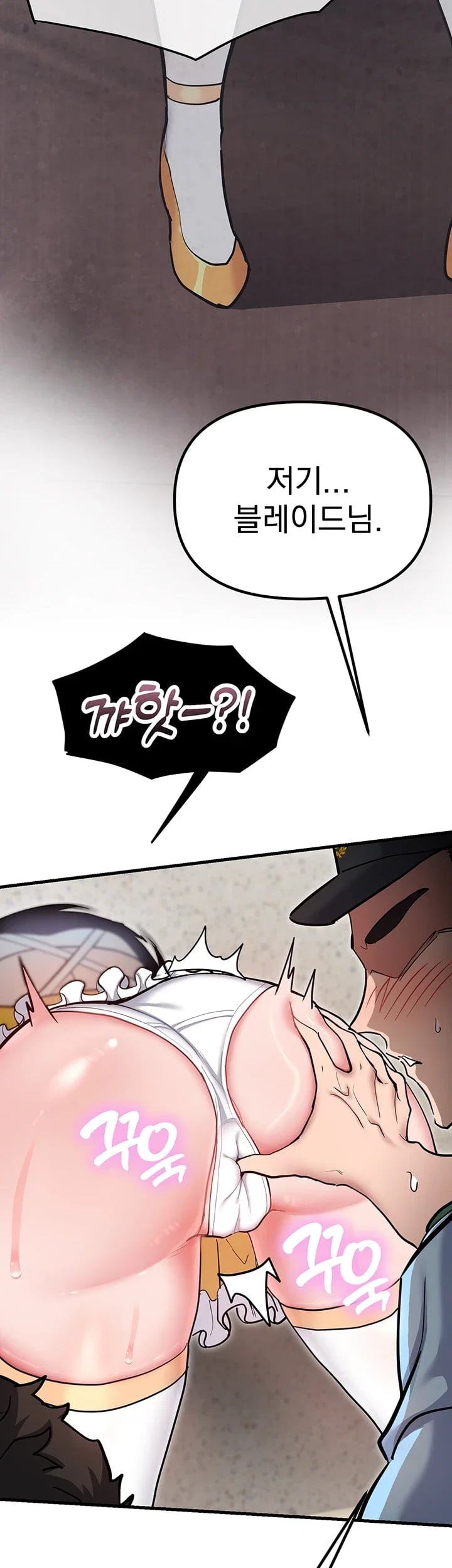 A Magical Girl Never Loses! Raw Chapter 11 - Page 21