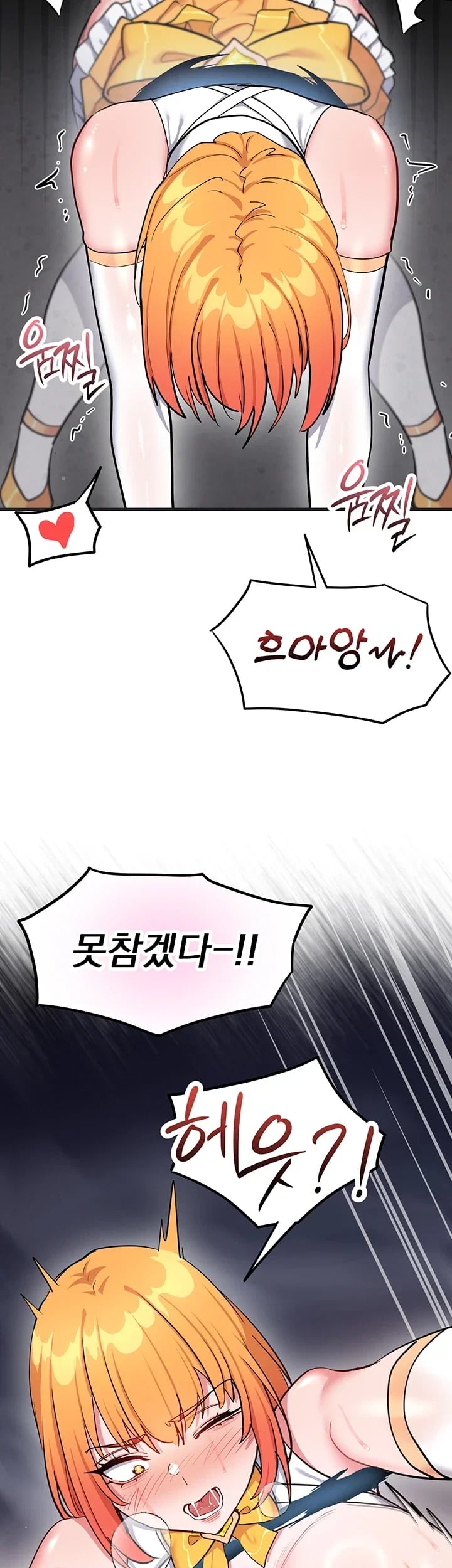 A Magical Girl Never Loses! Raw Chapter 11 - Page 28