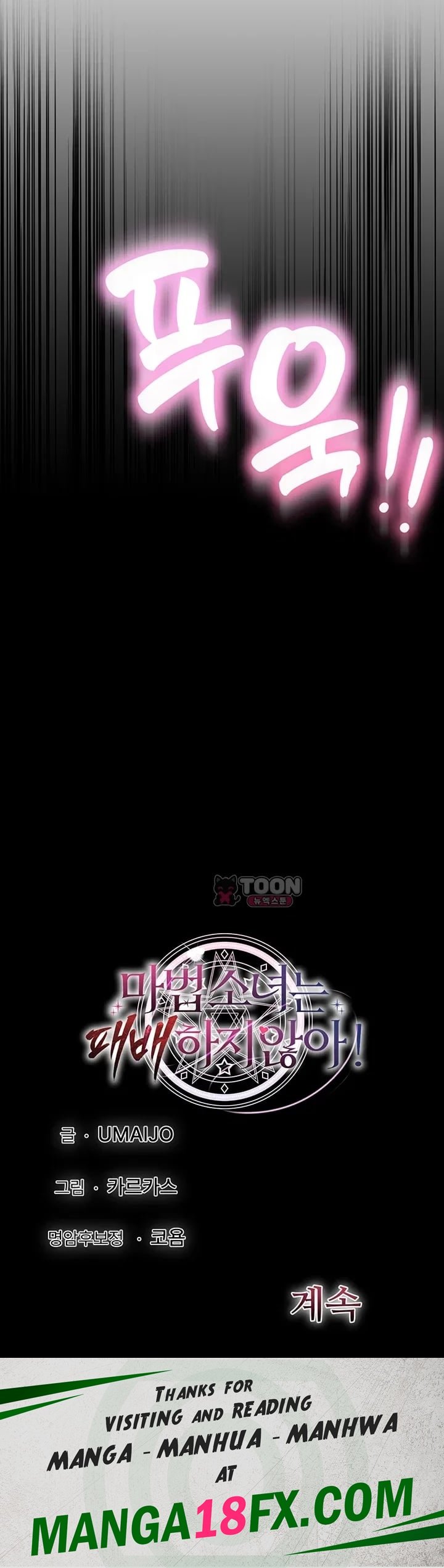 A Magical Girl Never Loses! Raw Chapter 11 - Page 39