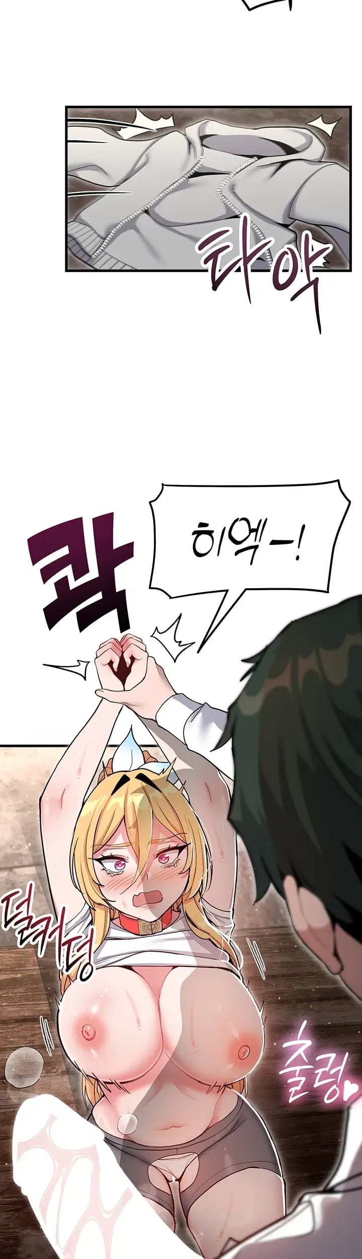 A Magical Girl Never Loses! Raw Chapter 9 - Page 18
