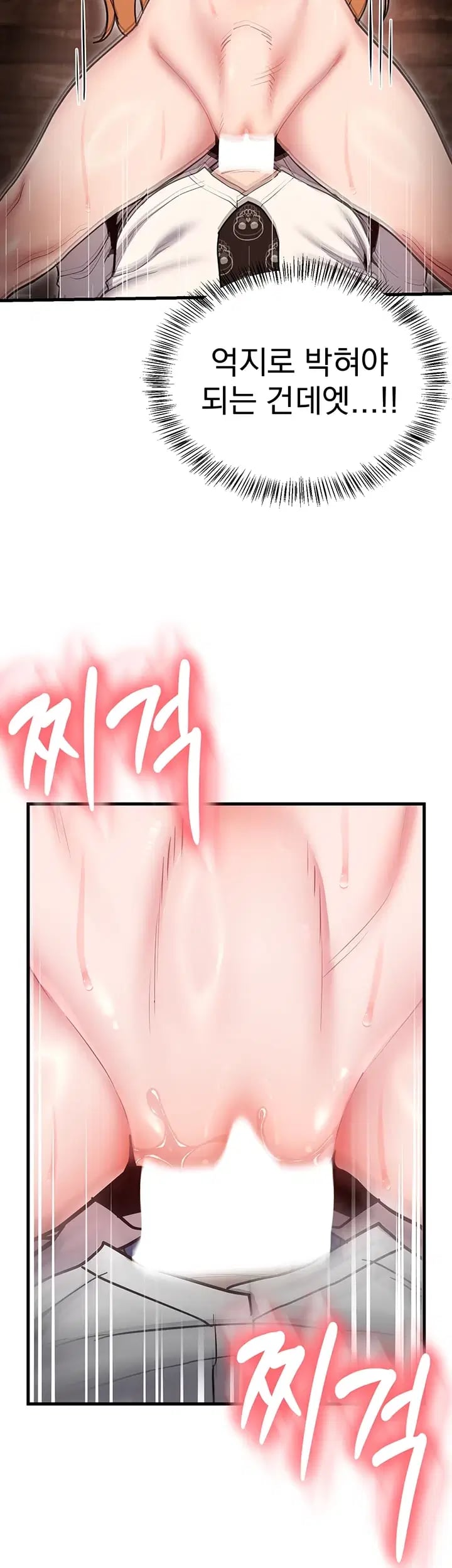 A Magical Girl Never Loses! Raw Chapter 9 - Page 26