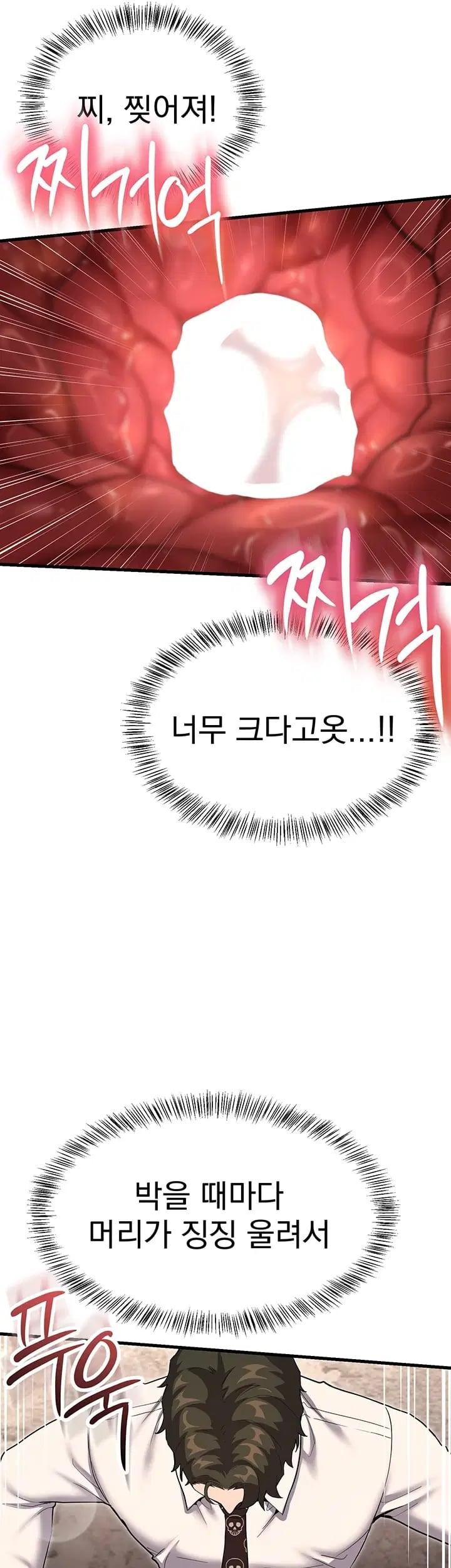 A Magical Girl Never Loses! Raw Chapter 9 - Page 28