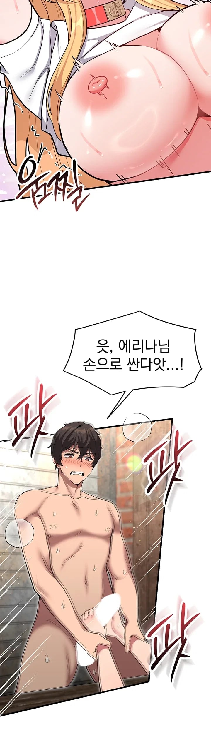 A Magical Girl Never Loses! Raw Chapter 9 - Page 32
