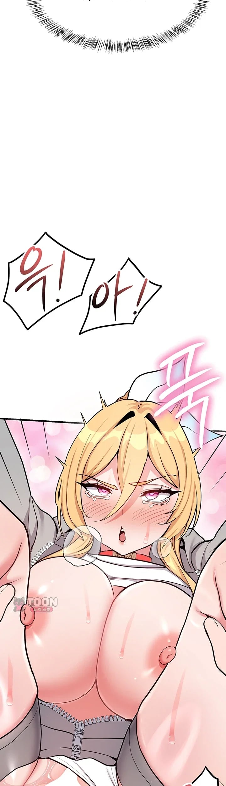 A Magical Girl Never Loses! Raw Chapter 9 - Page 4