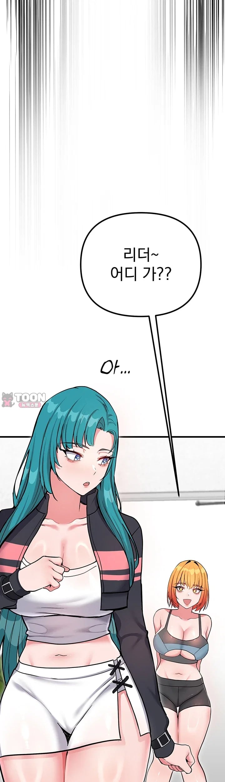 A Magical Girl Never Loses! Raw Chapter 9 - Page 43