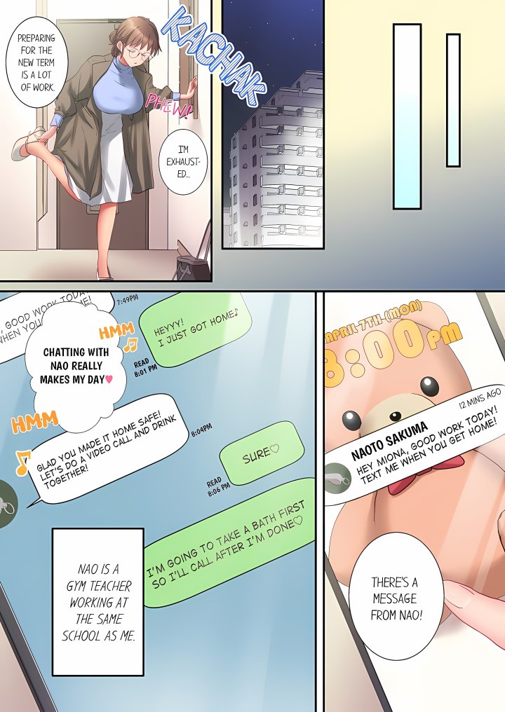 Sent to the Wrong Chat: Blackmailed by One of the Thirty Boys in My Class! (Uncensored) Chapter 1 - Page 3