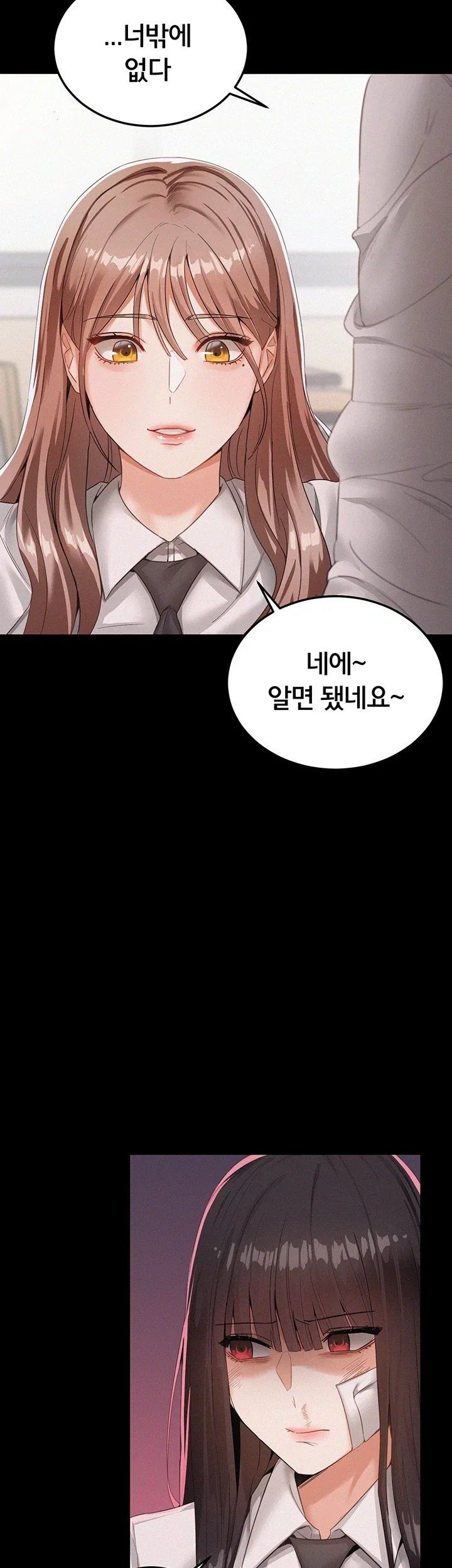I Possessed the Body of a Delinquent Girl Raw Chapter 1 - Page 21
