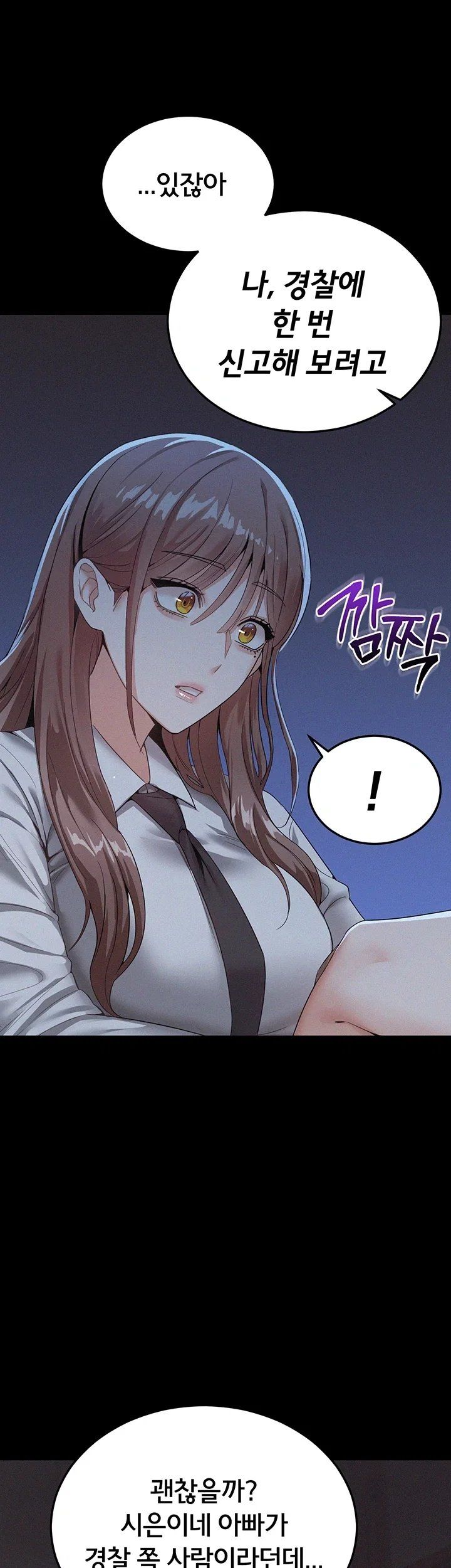 I Possessed the Body of a Delinquent Girl Raw Chapter 1 - Page 23