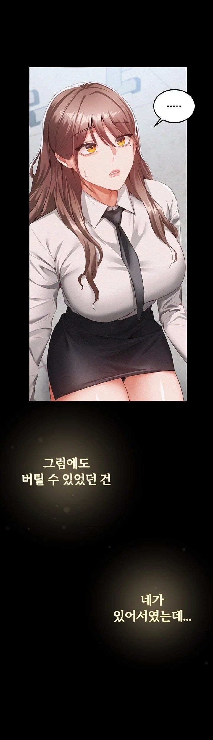 I Possessed the Body of a Delinquent Girl Raw Chapter 1 - Page 26