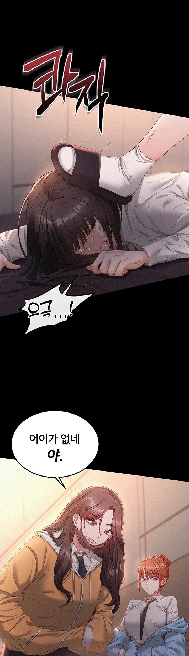 I Possessed the Body of a Delinquent Girl Raw Chapter 1 - Page 28