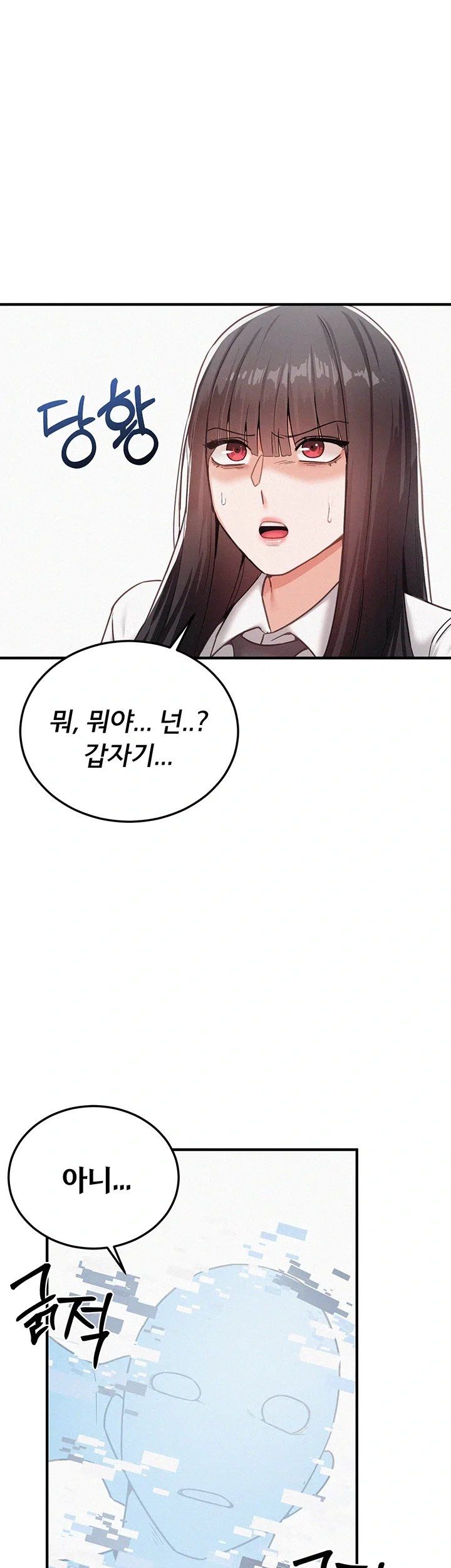I Possessed the Body of a Delinquent Girl Raw Chapter 1 - Page 41