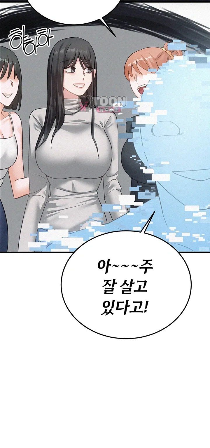 I Possessed the Body of a Delinquent Girl Raw Chapter 1 - Page 46