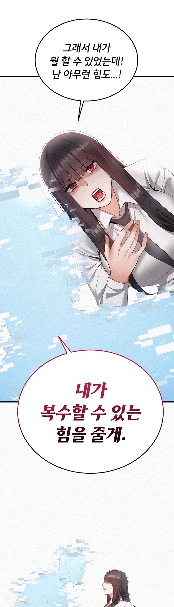 I Possessed the Body of a Delinquent Girl Raw Chapter 1 - Page 53