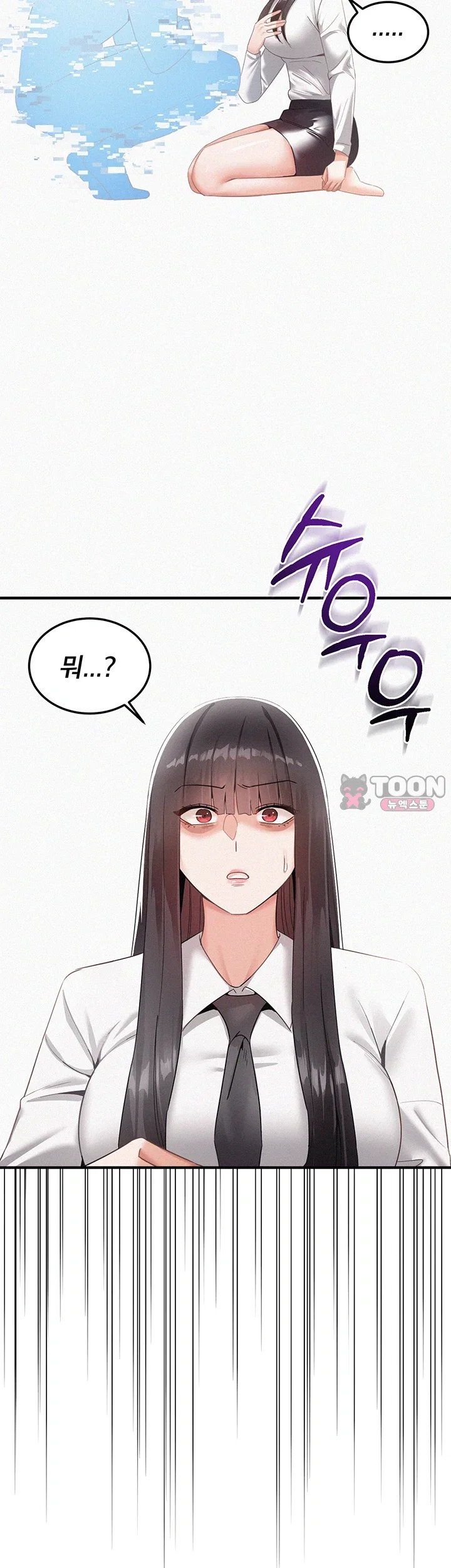I Possessed the Body of a Delinquent Girl Raw Chapter 1 - Page 54