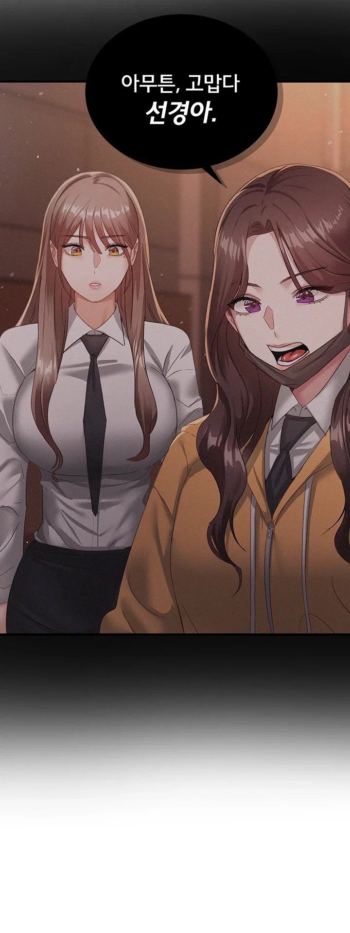 I Possessed the Body of a Delinquent Girl Raw Chapter 1 - Page 74