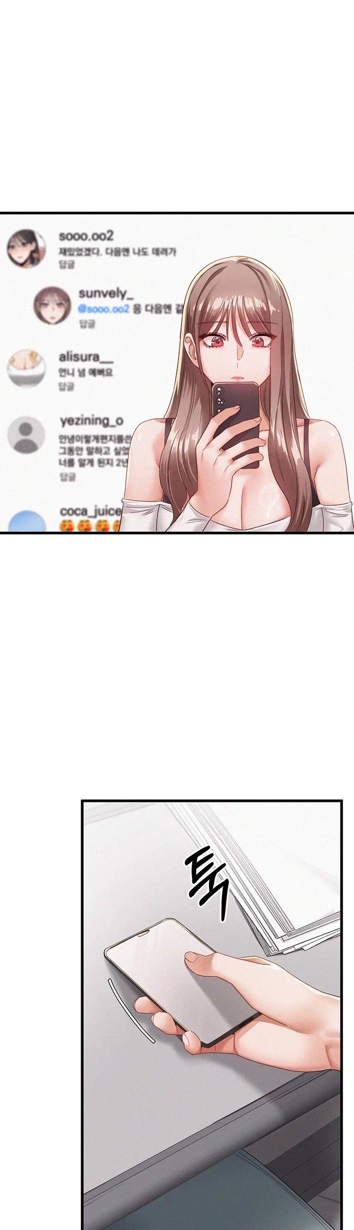 I Possessed the Body of a Delinquent Girl Raw Chapter 1 - Page 80