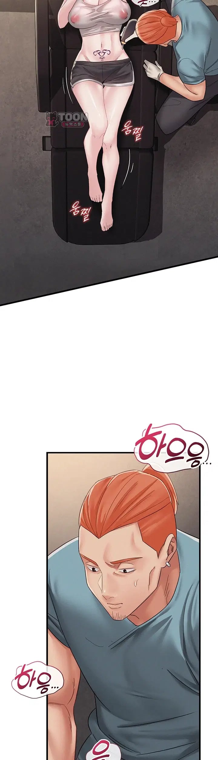 I Possessed the Body of a Delinquent Girl Raw Chapter 10 - Page 12
