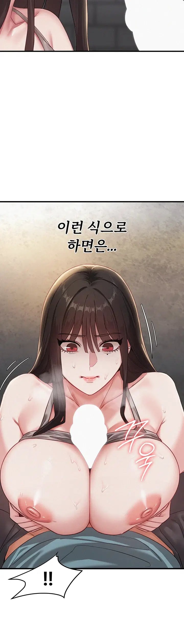 I Possessed the Body of a Delinquent Girl Raw Chapter 10 - Page 43