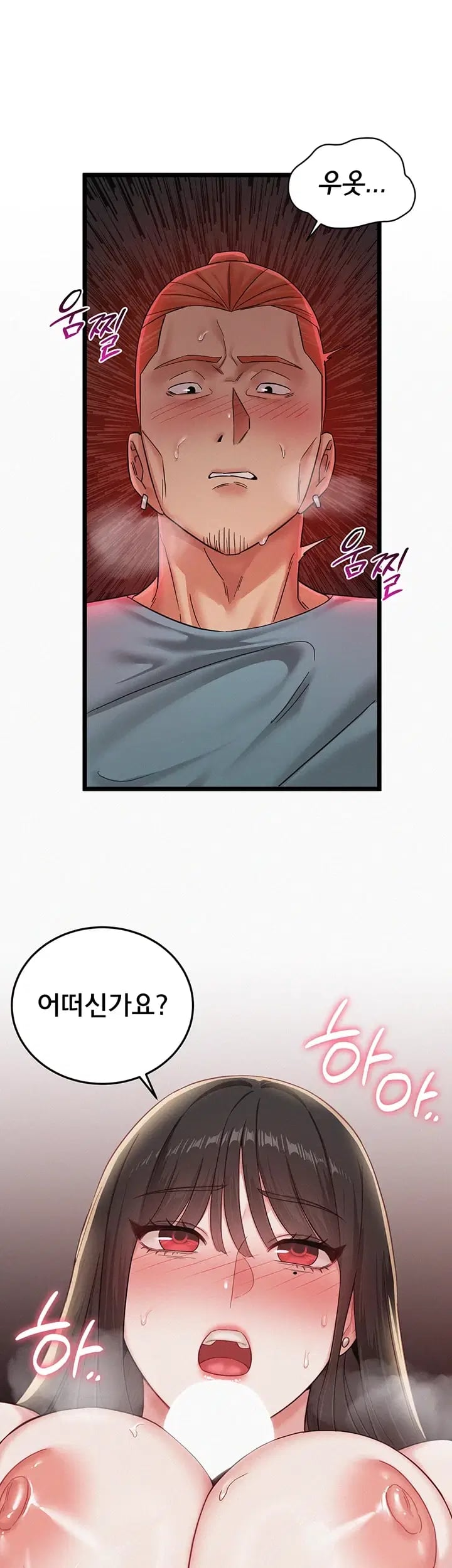 I Possessed the Body of a Delinquent Girl Raw Chapter 10 - Page 44